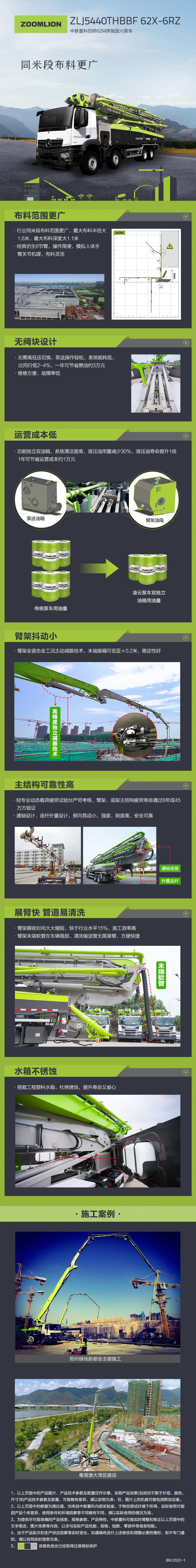南宫NG28(中国集团)有限公司官网