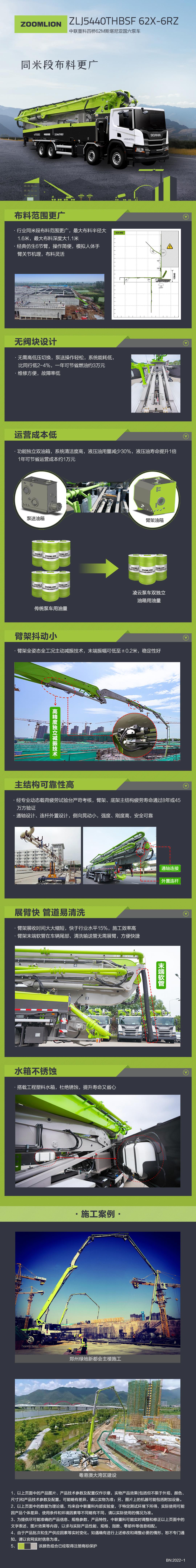 南宫NG28(中国集团)有限公司官网