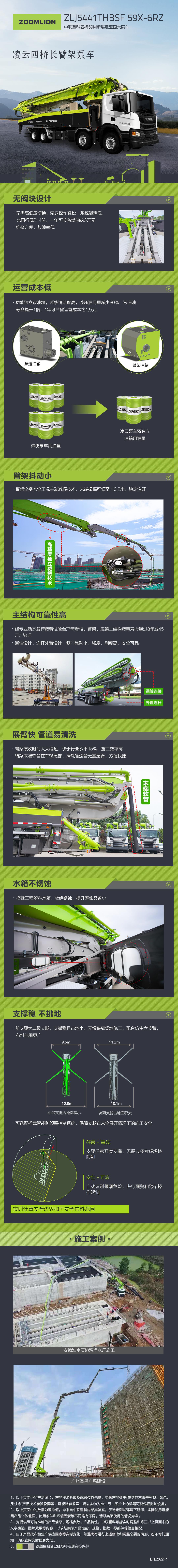 南宫NG28(中国集团)有限公司官网