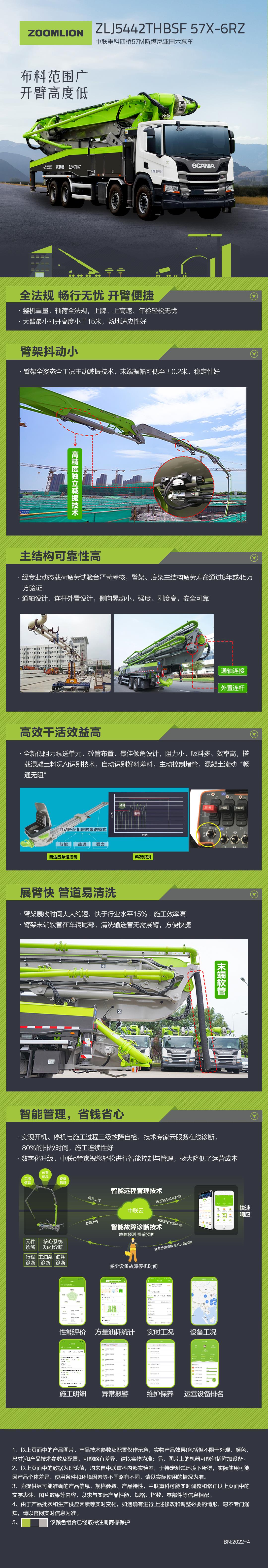 南宫NG28(中国集团)有限公司官网