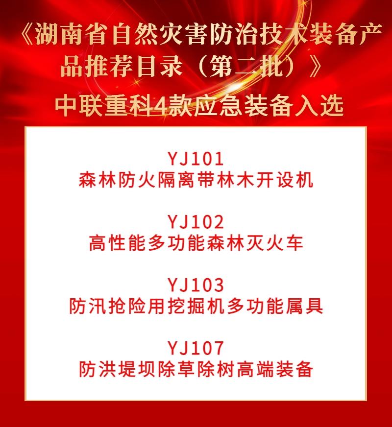 南宫NG28(中国集团)有限公司官网