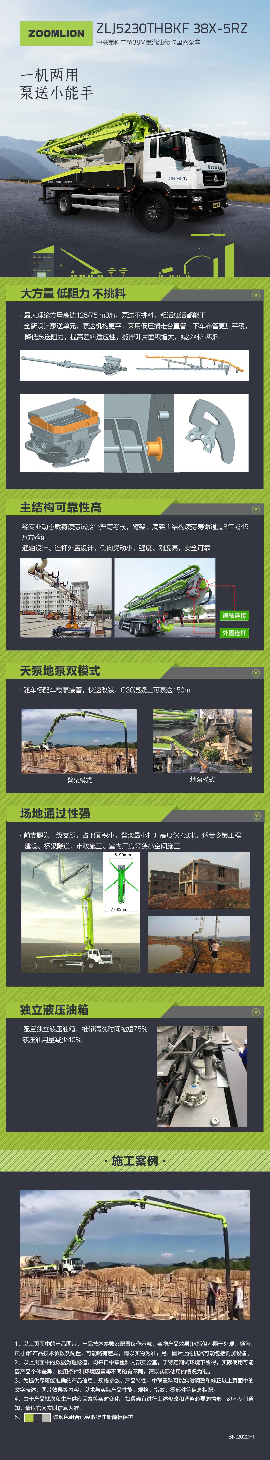 南宫NG28(中国集团)有限公司官网