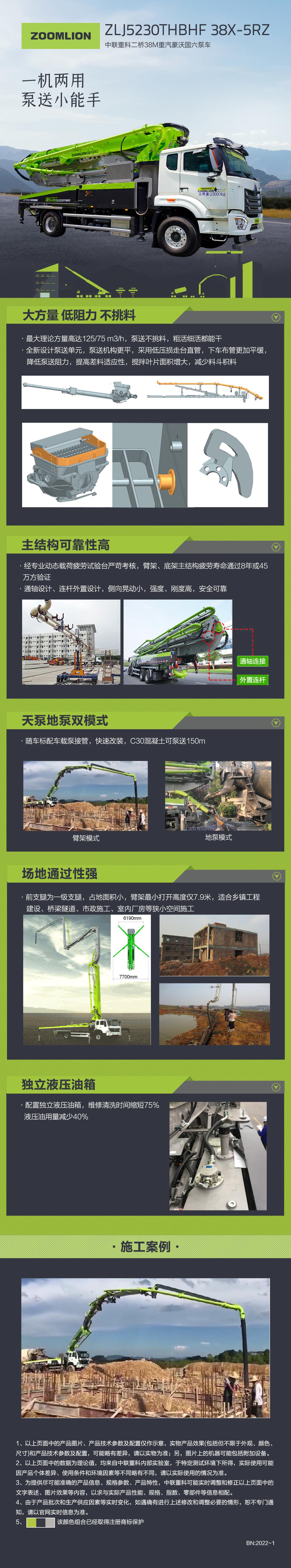 南宫NG28(中国集团)有限公司官网