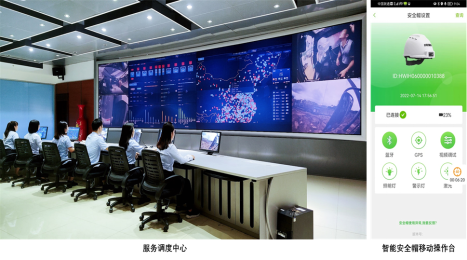 南宫NG28(中国集团)有限公司官网