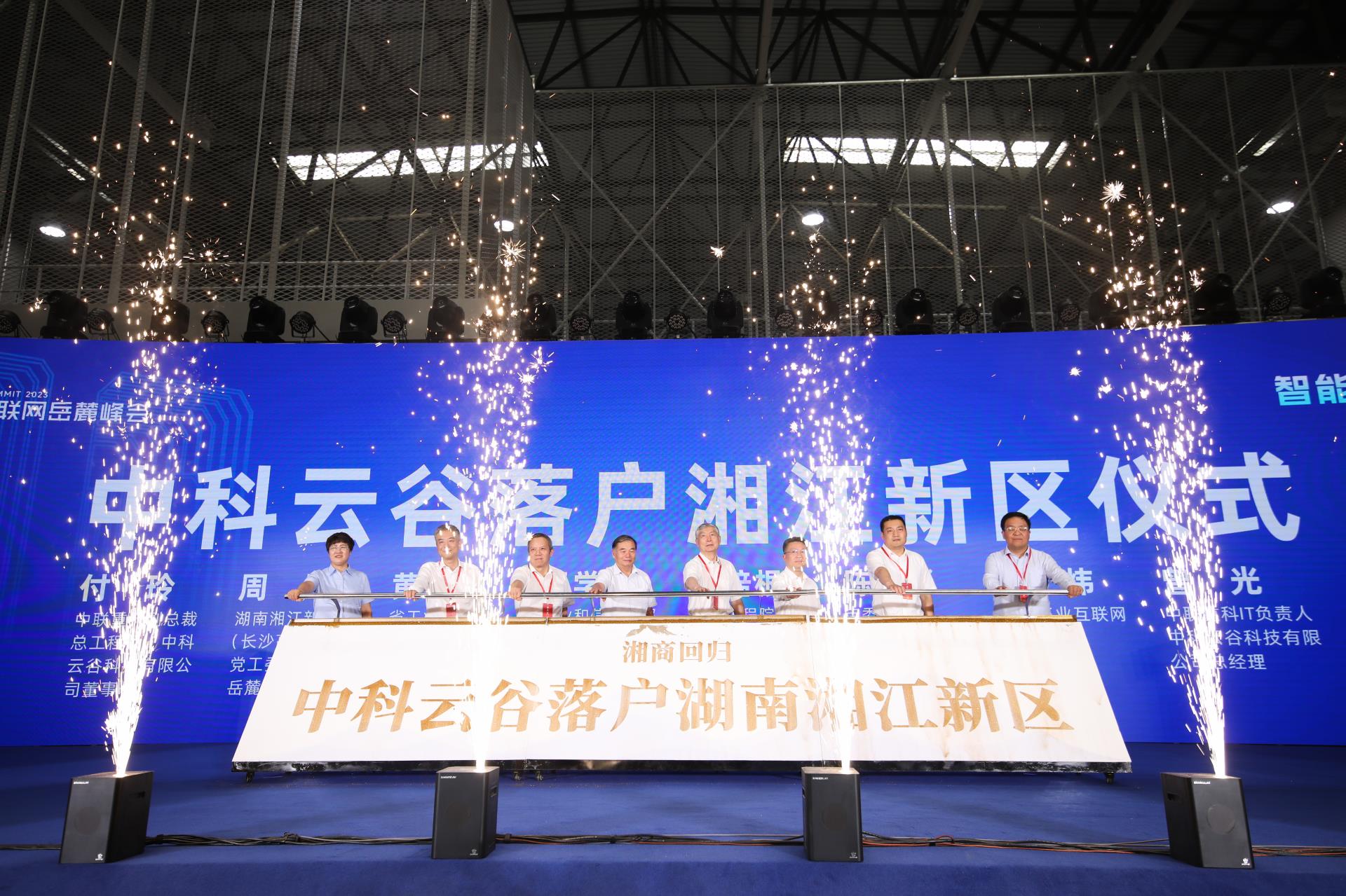 南宫NG28(中国集团)有限公司官网