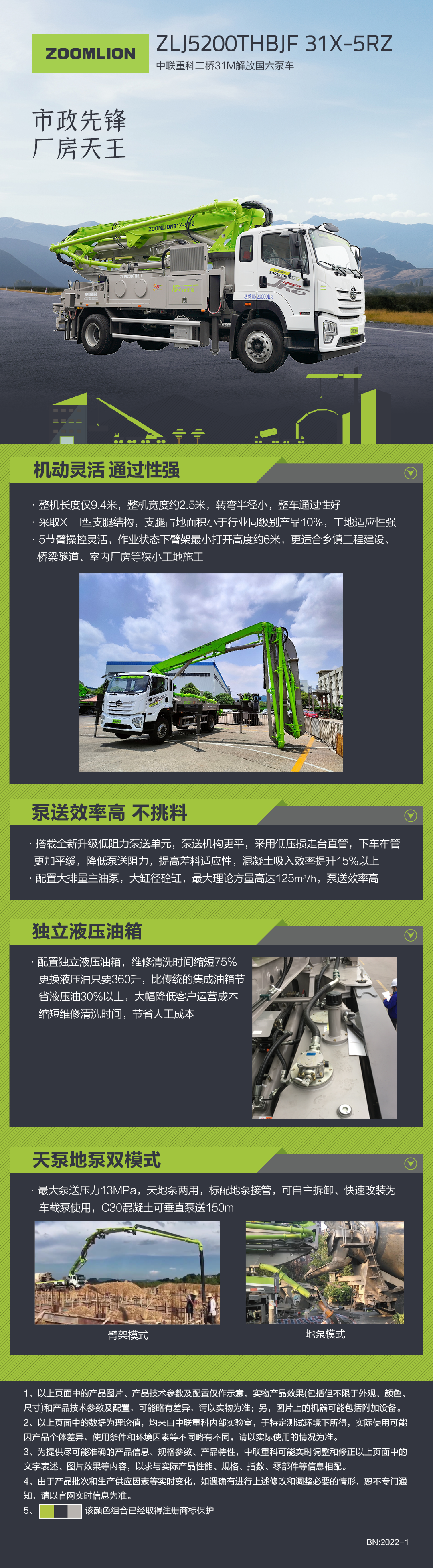 南宫NG28(中国集团)有限公司官网