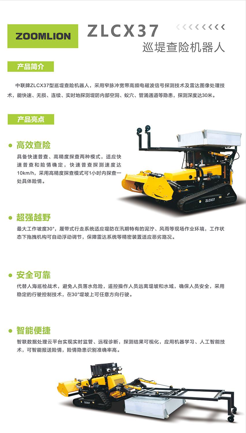 南宫NG28(中国集团)有限公司官网