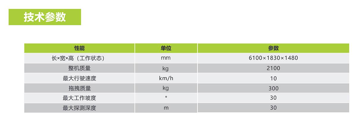 南宫NG28(中国集团)有限公司官网