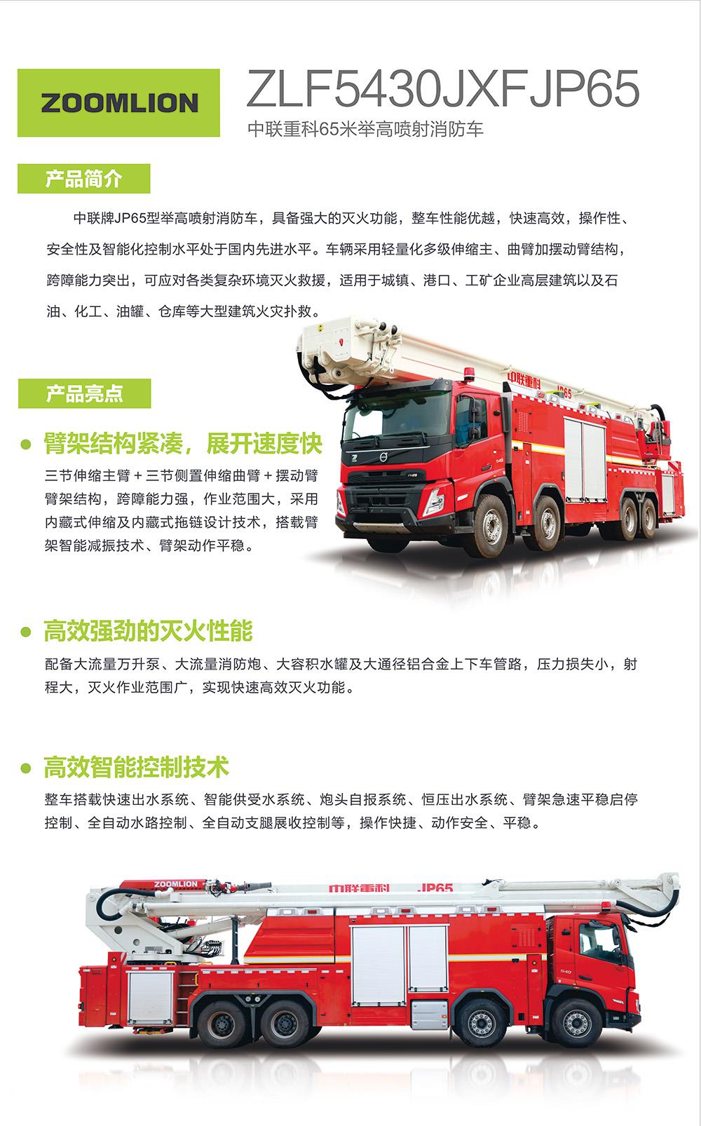 南宫NG28(中国集团)有限公司官网