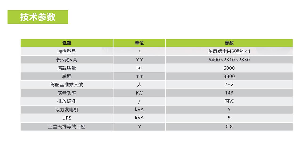 南宫NG28(中国集团)有限公司官网