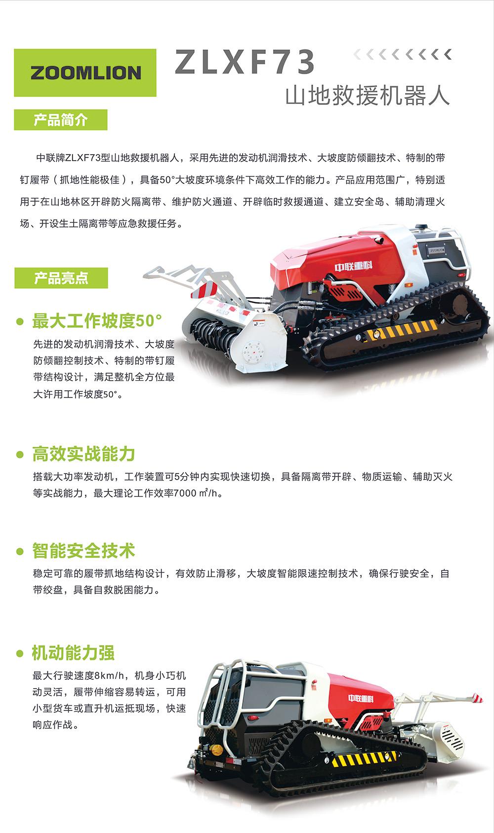 南宫NG28(中国集团)有限公司官网