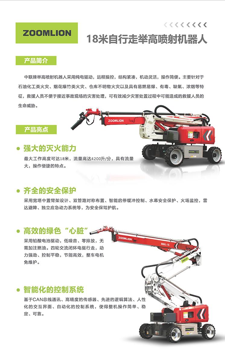 南宫NG28(中国集团)有限公司官网