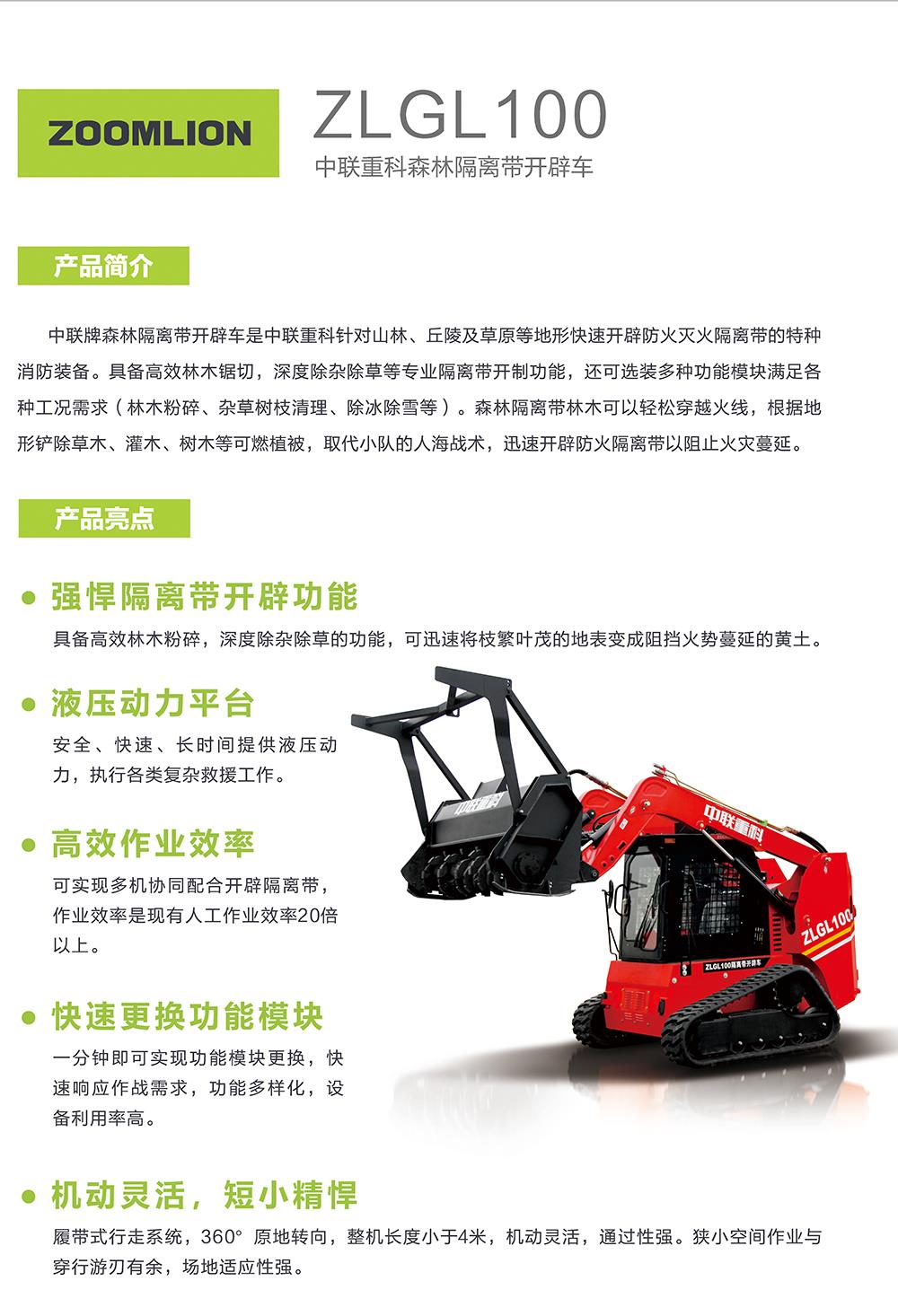 南宫NG28(中国集团)有限公司官网