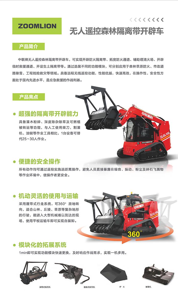 南宫NG28(中国集团)有限公司官网