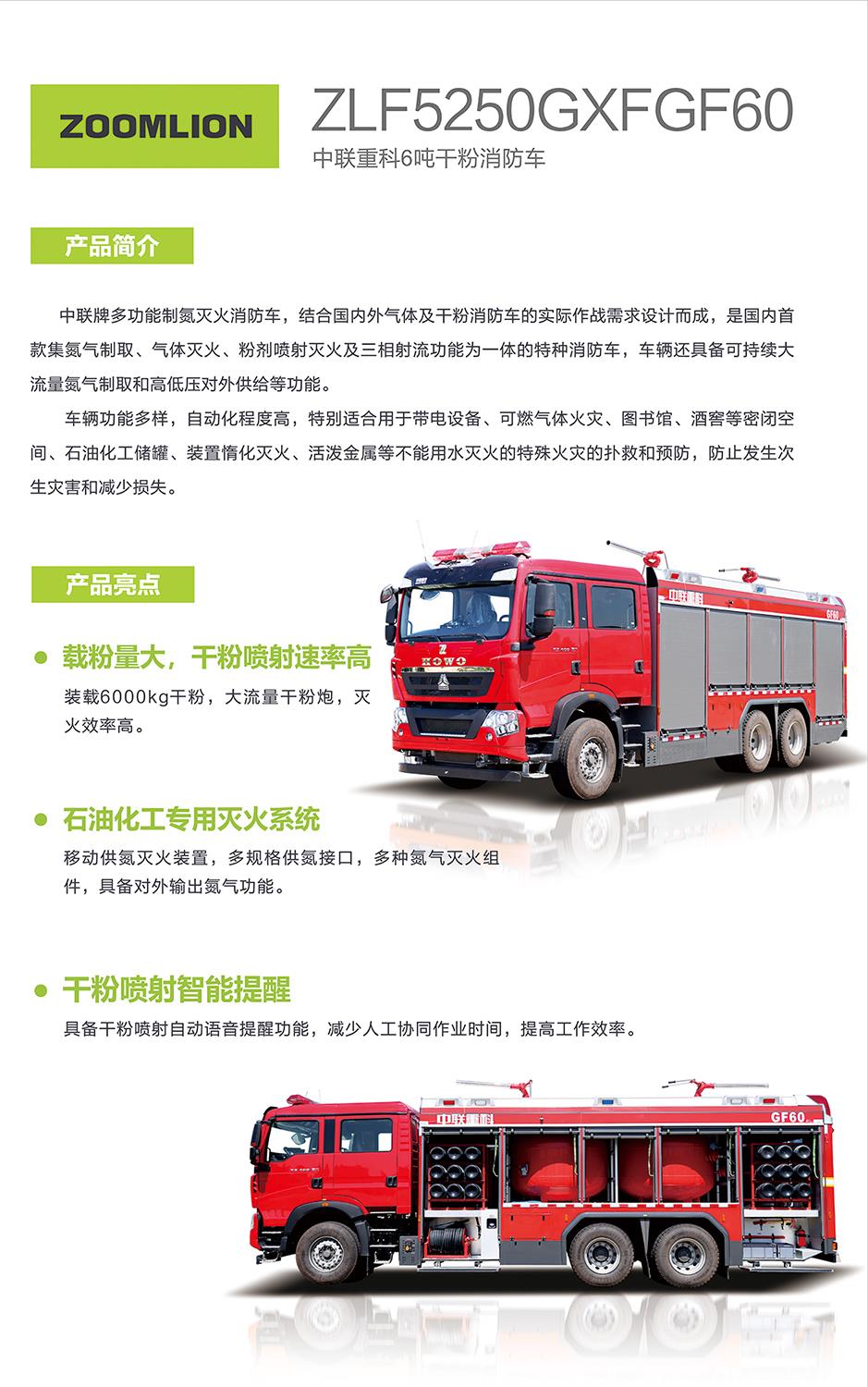 南宫NG28(中国集团)有限公司官网