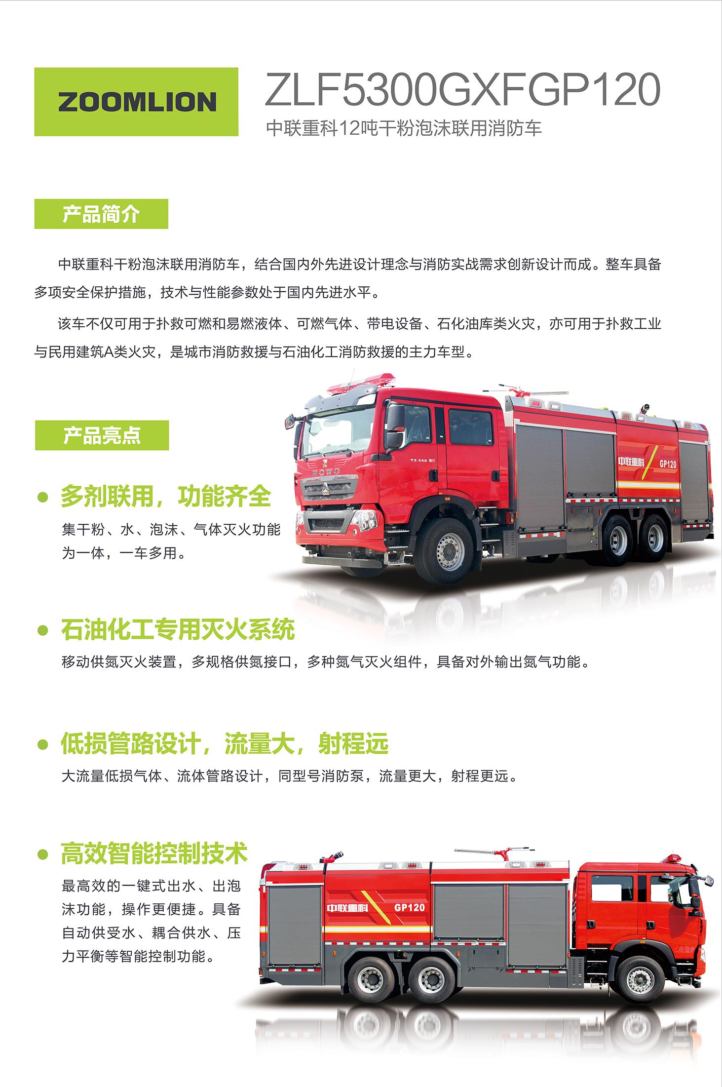 南宫NG28(中国集团)有限公司官网