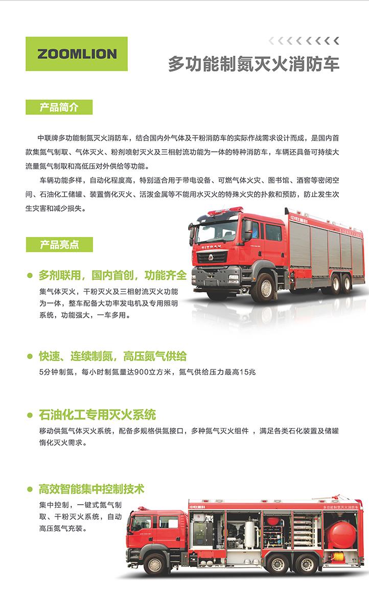 南宫NG28(中国集团)有限公司官网