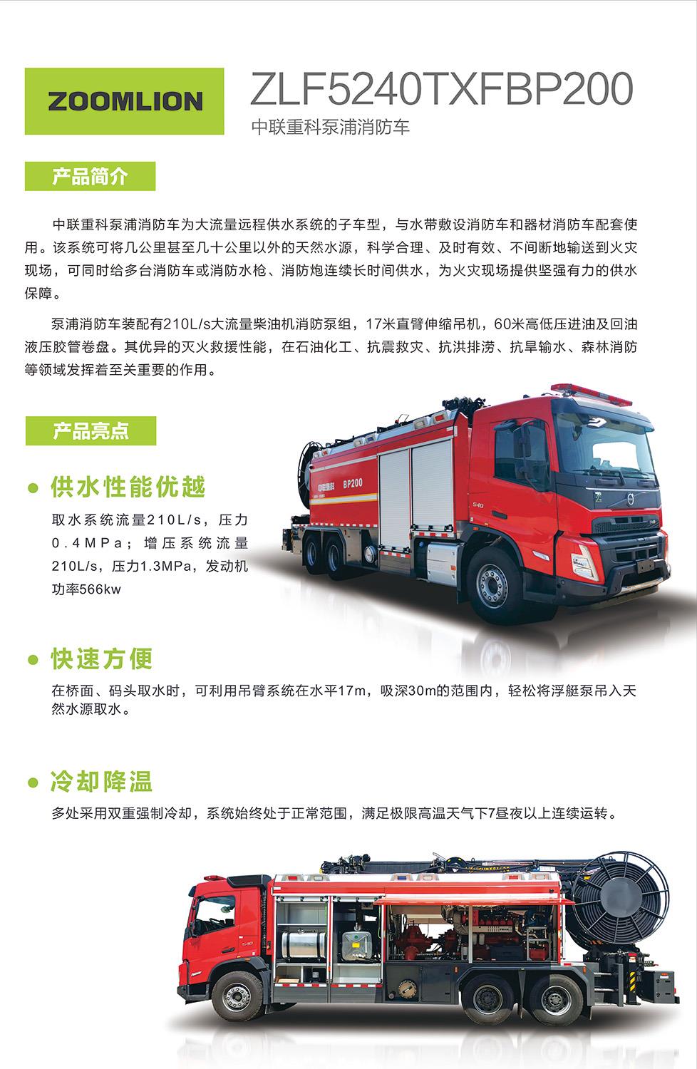 南宫NG28(中国集团)有限公司官网