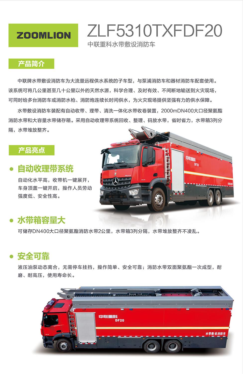 南宫NG28(中国集团)有限公司官网