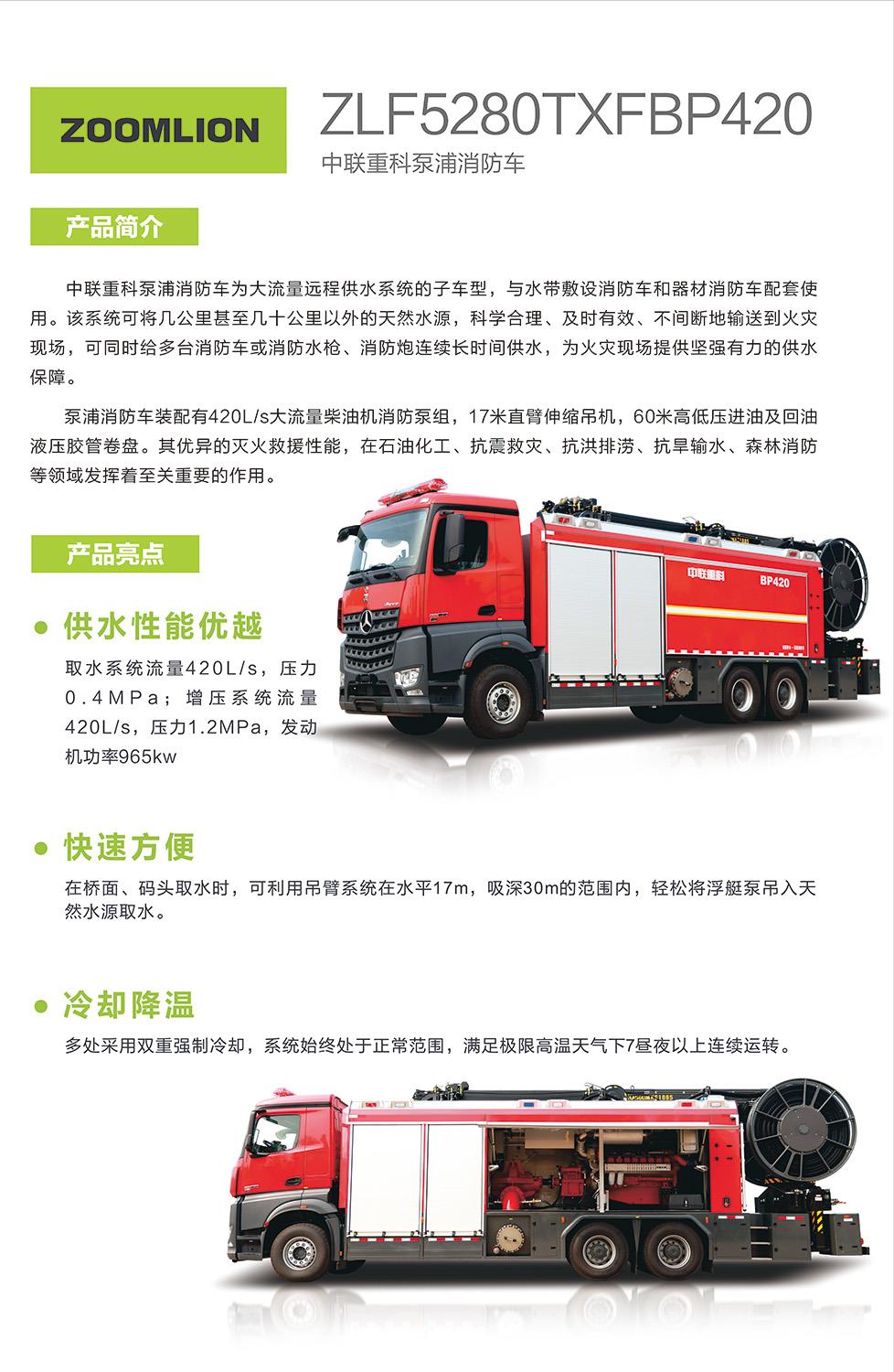 南宫NG28(中国集团)有限公司官网