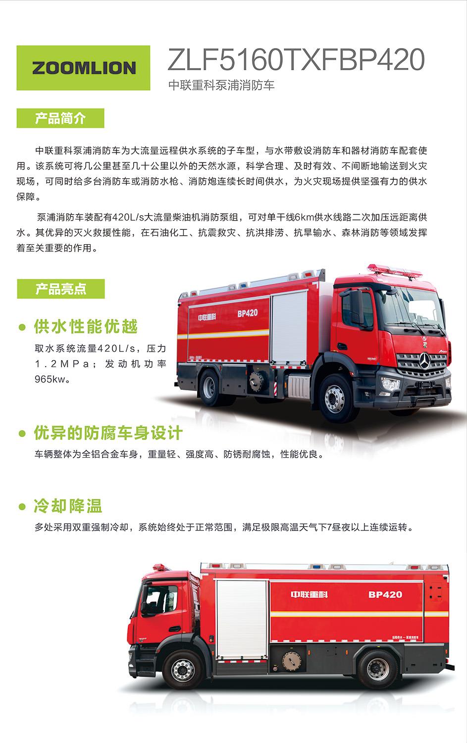 南宫NG28(中国集团)有限公司官网