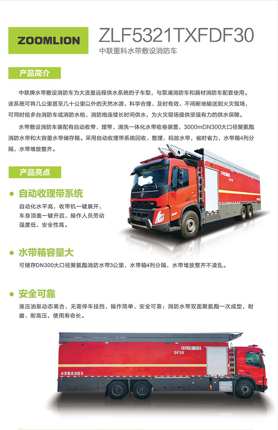 南宫NG28(中国集团)有限公司官网