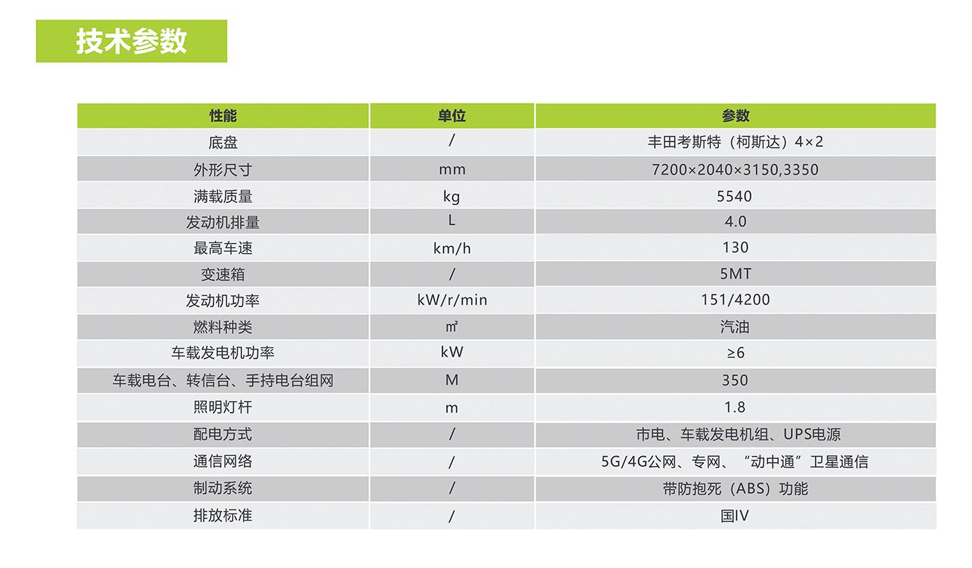 南宫NG28(中国集团)有限公司官网