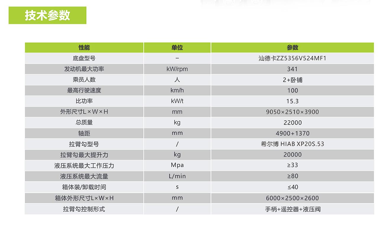 南宫NG28(中国集团)有限公司官网