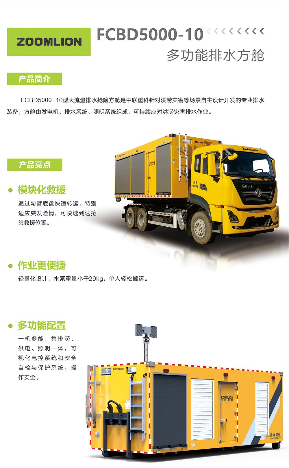 南宫NG28(中国集团)有限公司官网