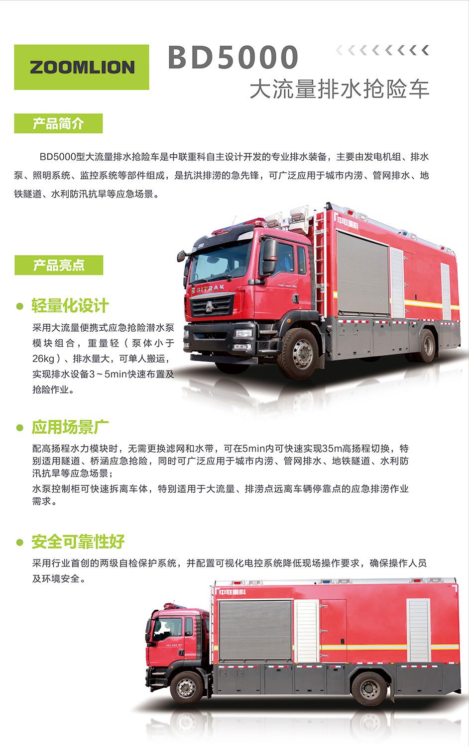 南宫NG28(中国集团)有限公司官网
