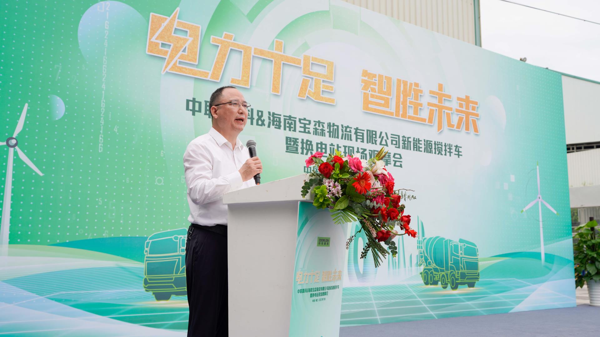 南宫NG28(中国集团)有限公司官网