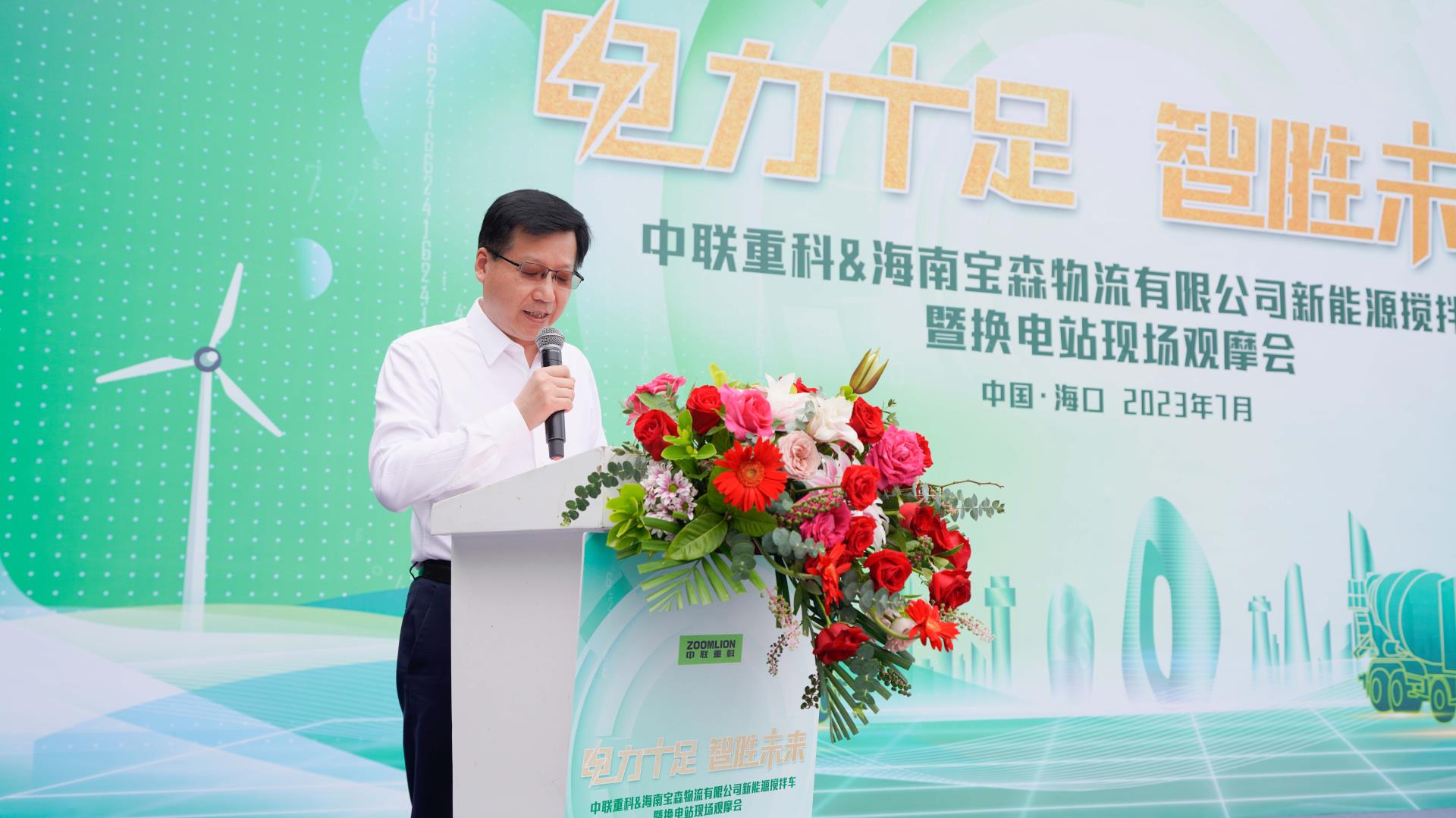 南宫NG28(中国集团)有限公司官网