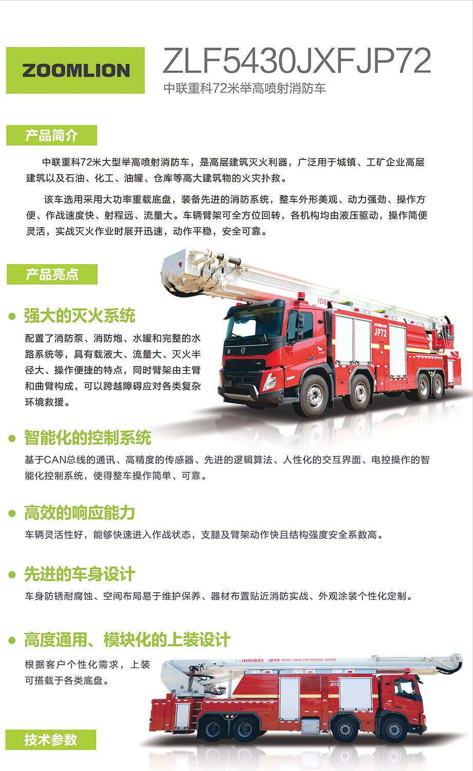 南宫NG28(中国集团)有限公司官网