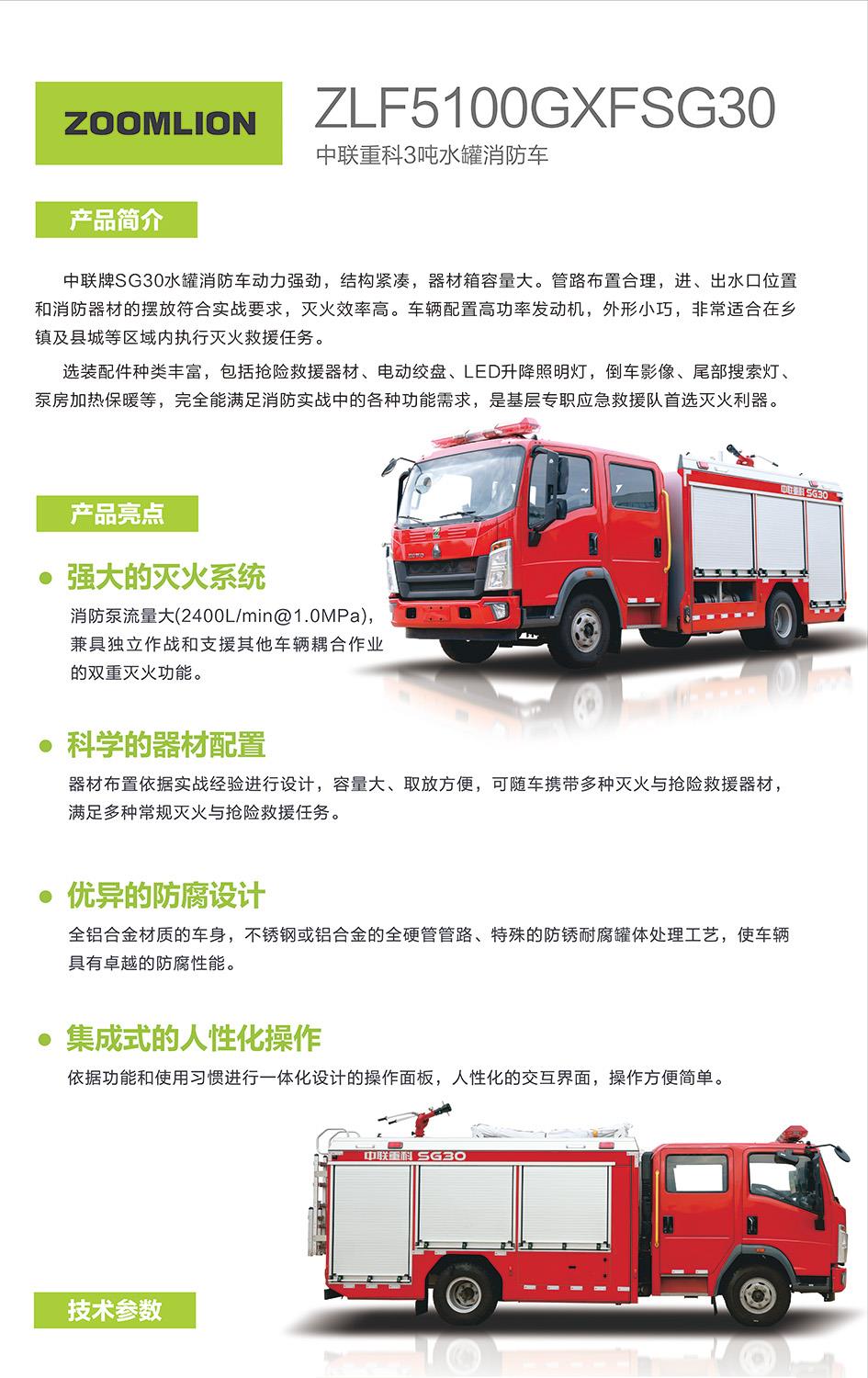 南宫NG28(中国集团)有限公司官网
