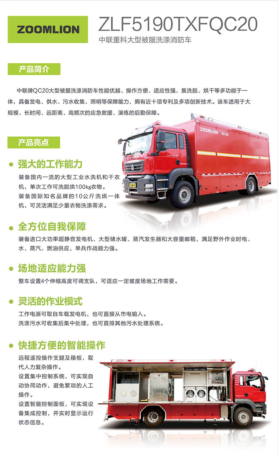南宫NG28(中国集团)有限公司官网