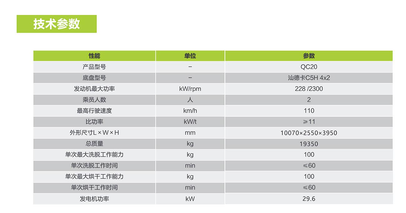 南宫NG28(中国集团)有限公司官网