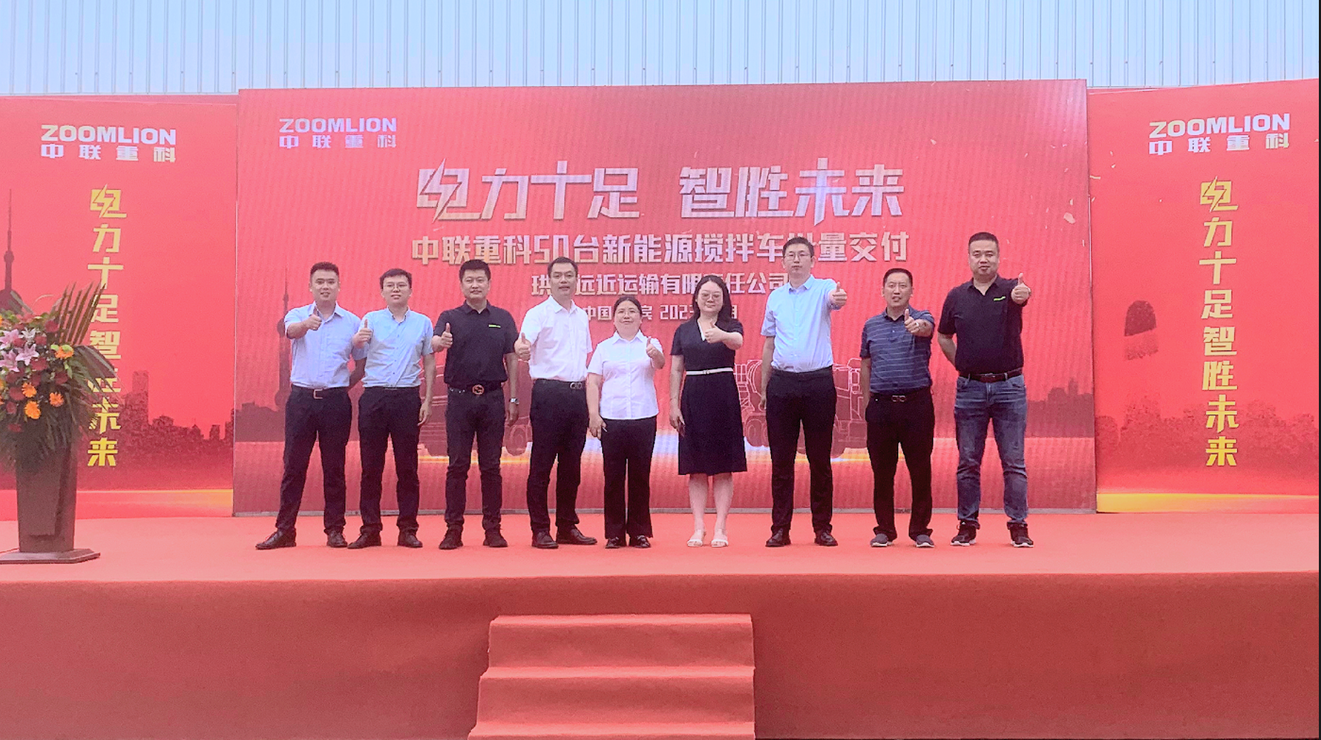 南宫NG28(中国集团)有限公司官网