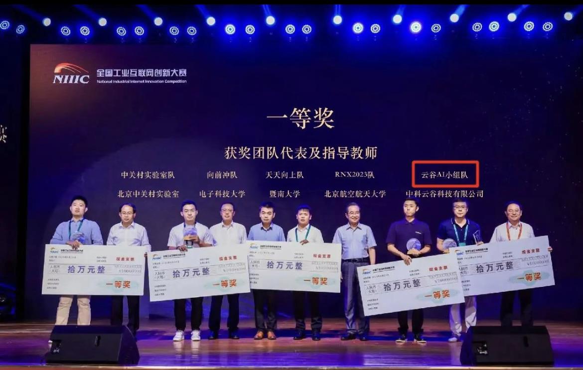 南宫NG28(中国集团)有限公司官网