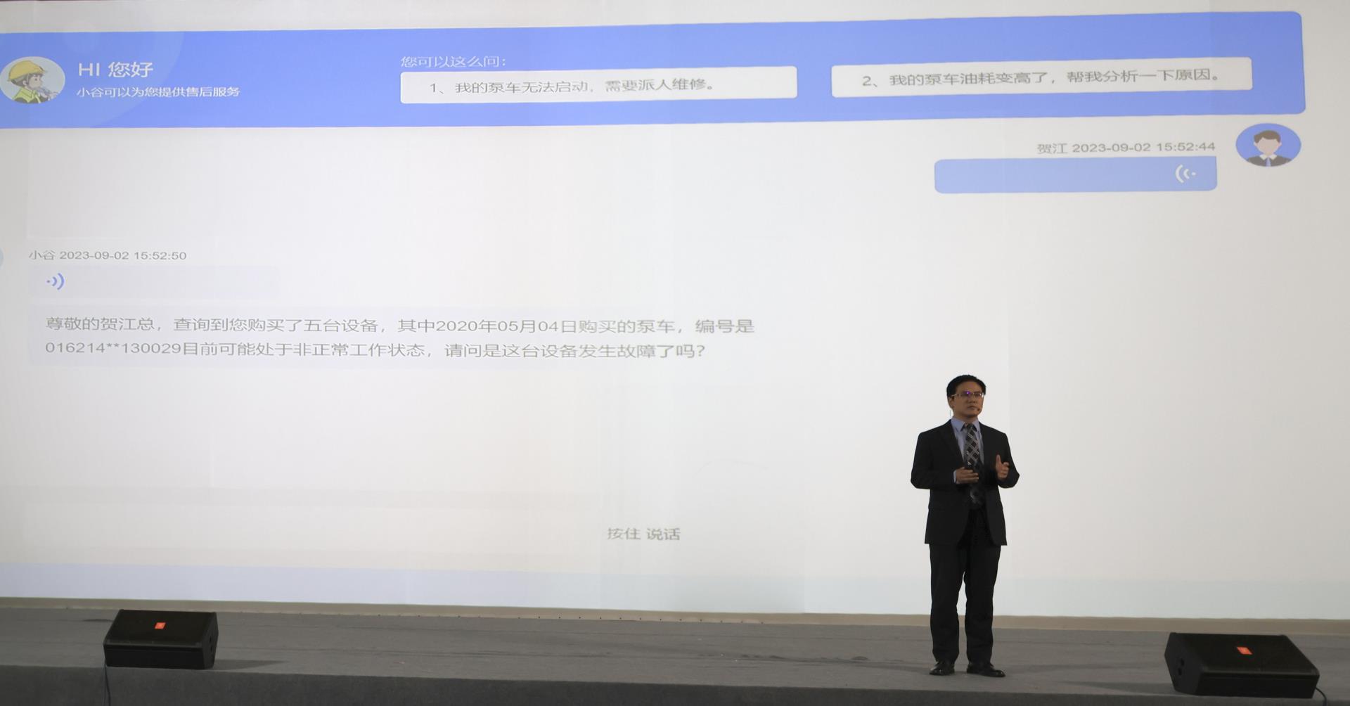南宫NG28(中国集团)有限公司官网