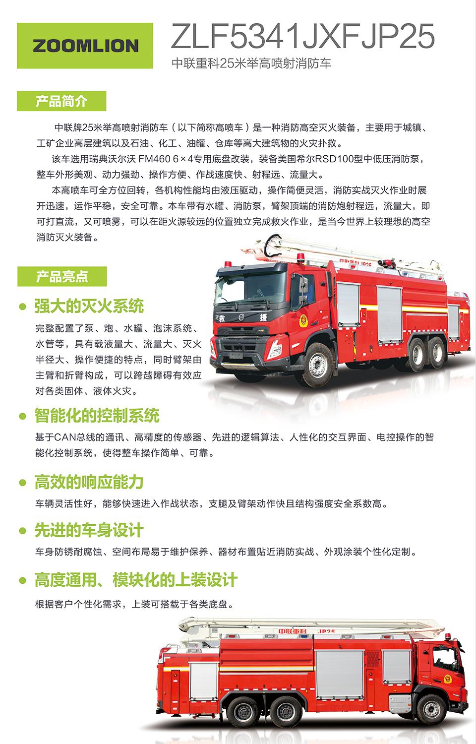 南宫NG28(中国集团)有限公司官网
