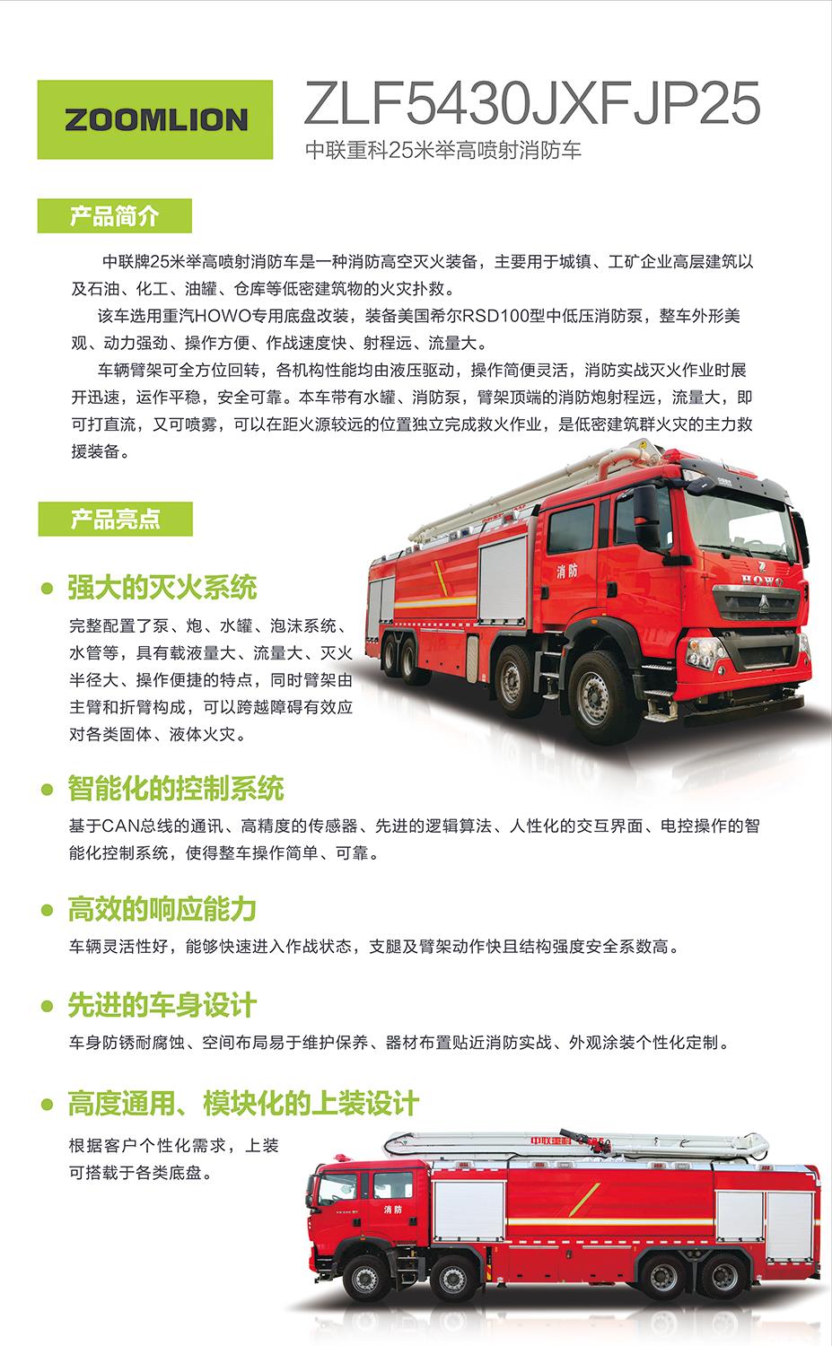 南宫NG28(中国集团)有限公司官网