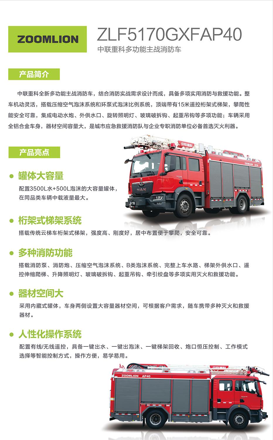 南宫NG28(中国集团)有限公司官网