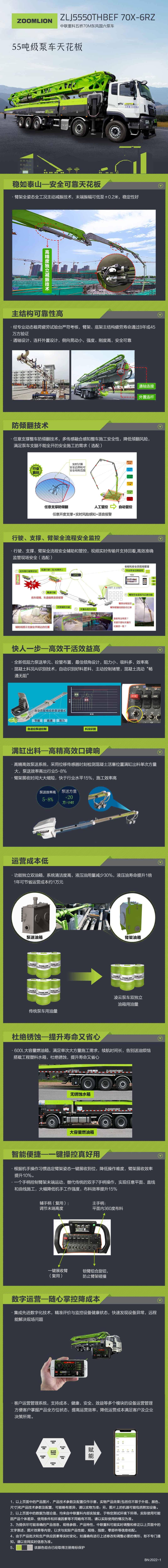 南宫NG28(中国集团)有限公司官网