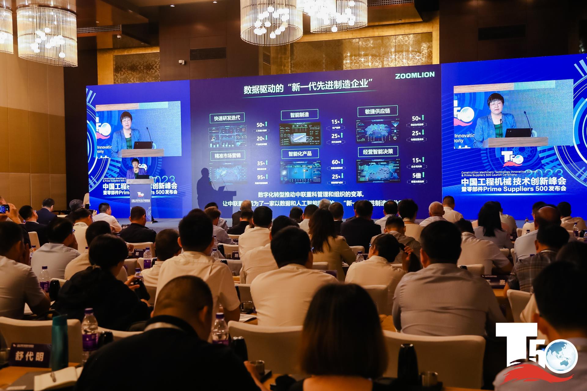 南宫NG28(中国集团)有限公司官网