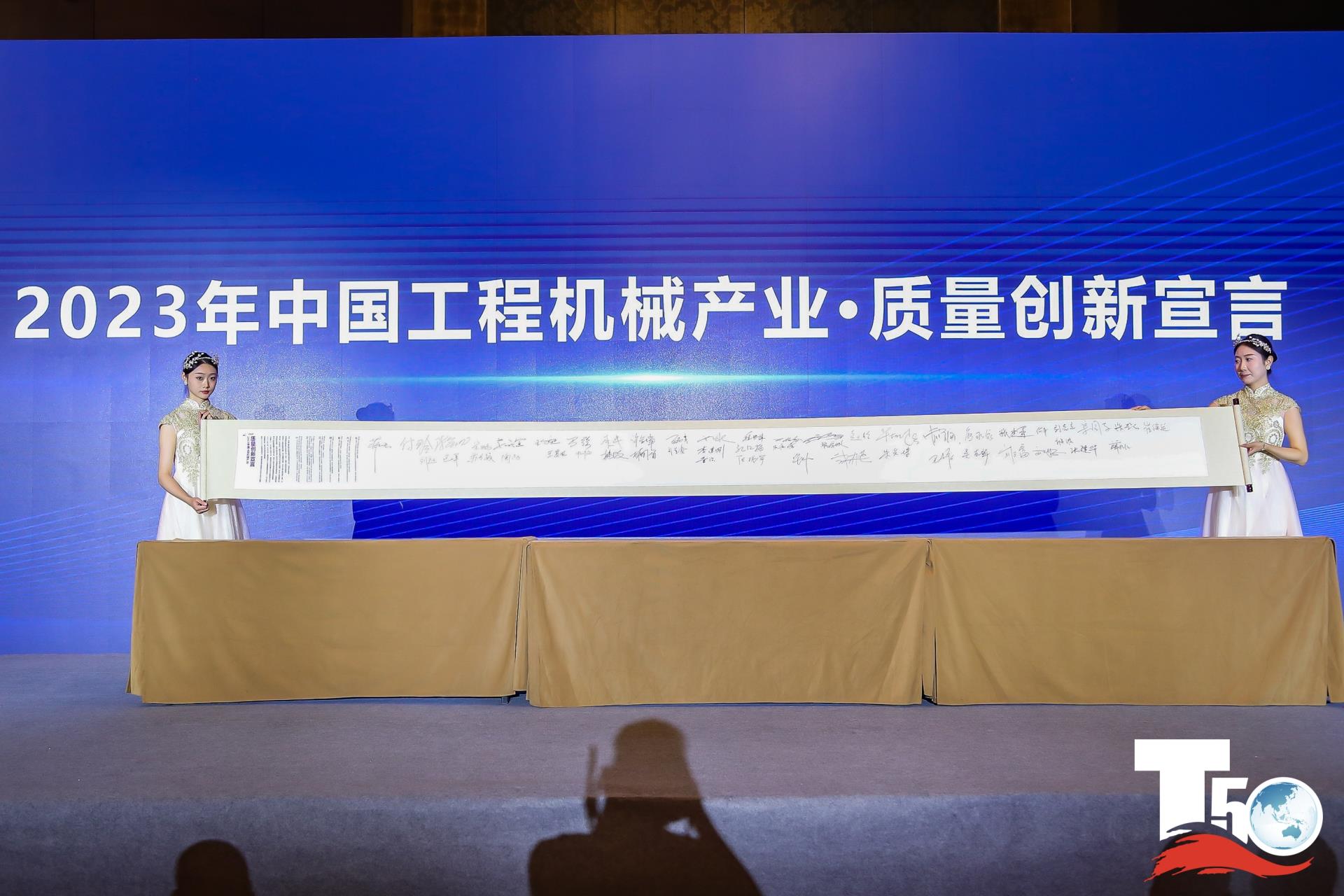 南宫NG28(中国集团)有限公司官网