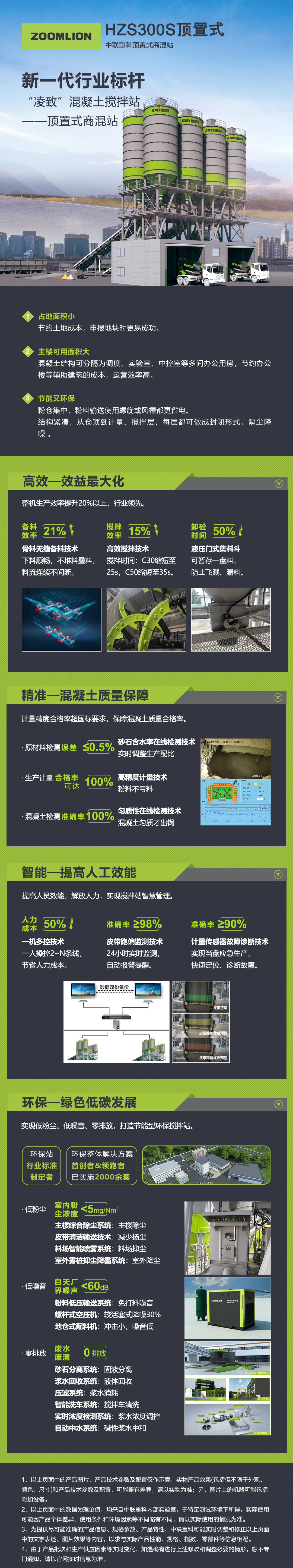 南宫NG28(中国集团)有限公司官网