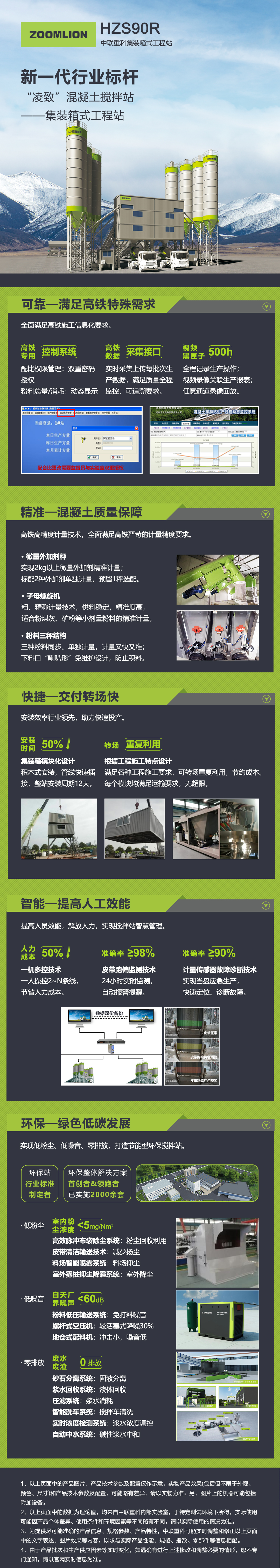 南宫NG28(中国集团)有限公司官网
