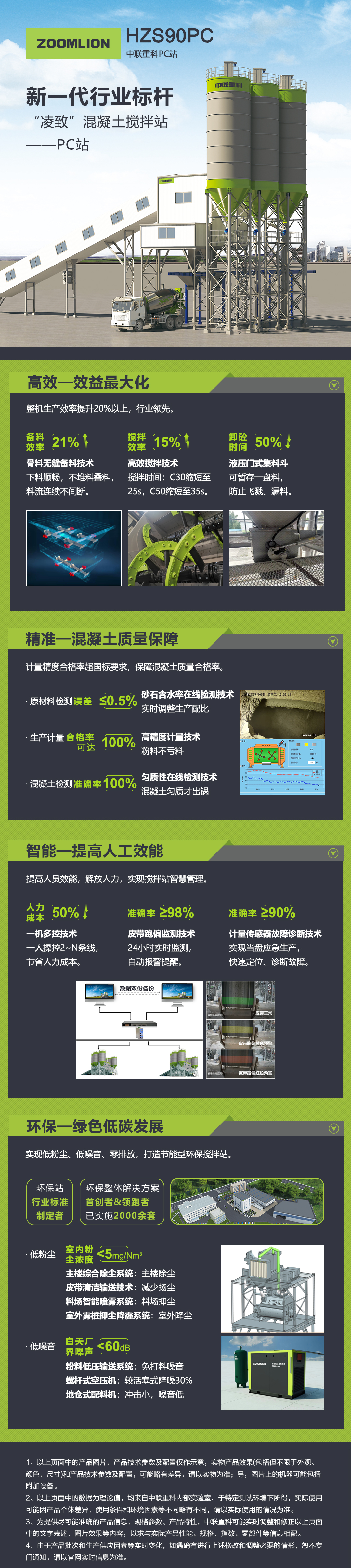 南宫NG28(中国集团)有限公司官网