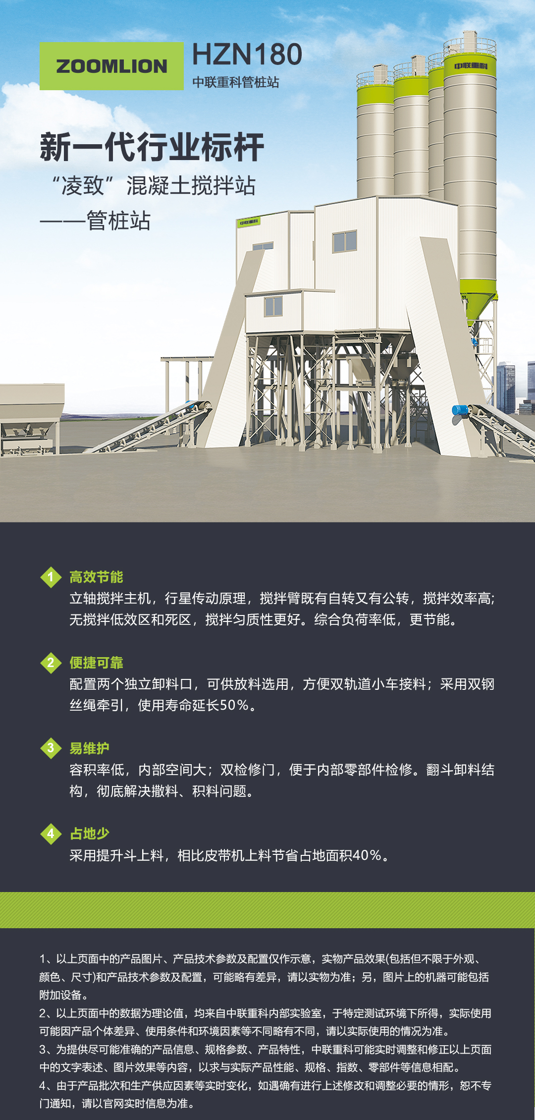 南宫NG28(中国集团)有限公司官网