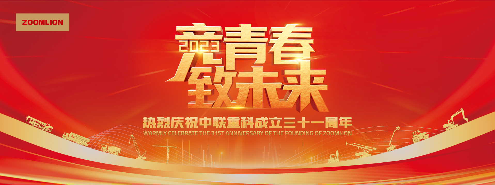 南宫NG28(中国集团)有限公司官网